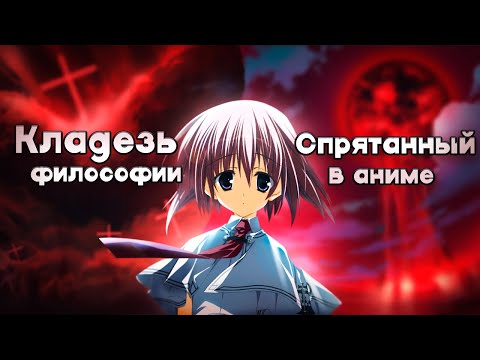 Видео: Обзор самой безумной серии визуальных новелл | tsui no sora и subarashiki hibi