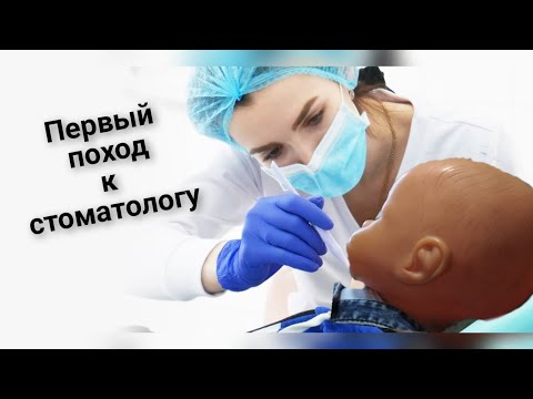 Видео: К врачу стоматологу с реборном\У стоматолога с реборном\Play with reborn\17.04.2022#reborn