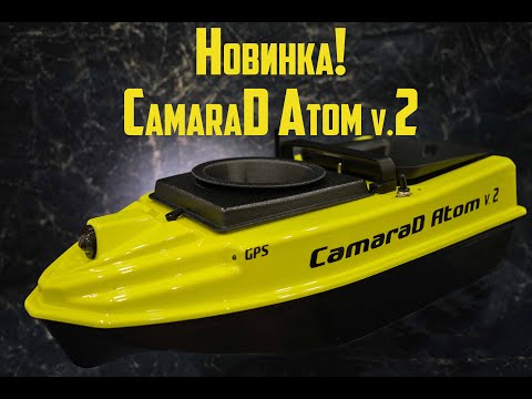 Видео: НОВИНКА! Маленький кораблик с большими возможностями. Прикормочный кораблик Atom v2