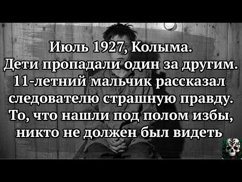 Видео: Мальчик Показал Избу в Болоте! Находка СЛОМАЛА следователя