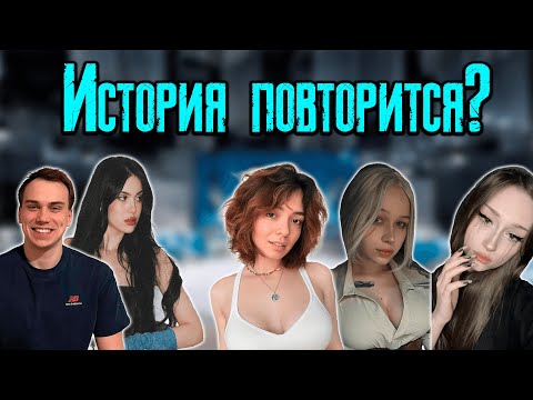 Видео: ГЛЕБ SASAVOT: СЛЕЗЫ ДЕВУШЕК И РАЗОЧАРОВАНИЕ / KISHKI vision