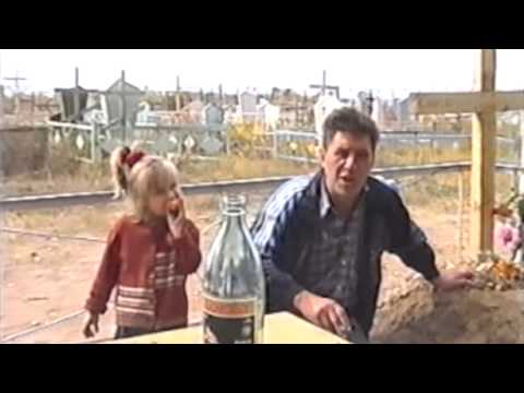 Видео: Карагандинский Компанейский ЖБИ 1997