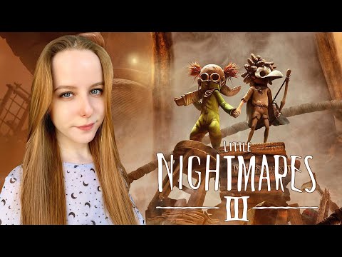 Видео: НУ НАКОНЕЦ-ТО ШЕДЕВР ВЫШЕЛ | LITTLE NIGHTMARES 3 #1
