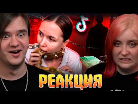 Видео: ТРЕШ МУКБАНГЕРШУ ДЕРЖАТ В Р@БСТВЕ - ТАНЯ КУСЬ | РЕАКЦИЯ НА @slashchannel |