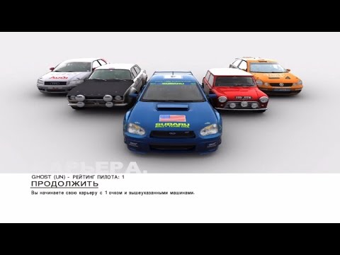 Видео: Успеть за 60 минут. #5. Colin McRae Rally 2005 (2004)