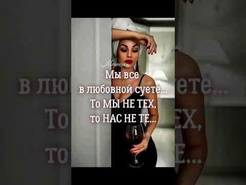 Видео: ШАЛУНЬЯ ( Гурт Экспрес).