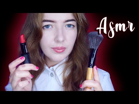 Видео: АСМР Сделаю ТЕБЕ ЭЛИТНЫЙ МАКИЯЖ 💄 | Ролевая игра | ASMR roleplay makeup