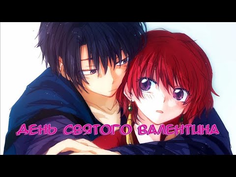 Видео: [AMV] Аниме клип -  не могу поверить что ты у меня есть (Чит.Оп)