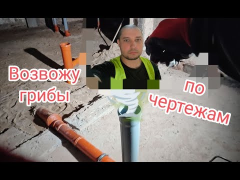 Видео: 💙 Канал_и_зация