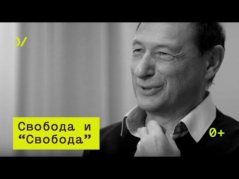 Видео: Противоречия демократии – Борис Кагарлицкий