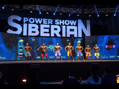 Видео: Пляжный Бодибилдинг 173, 179, 179+ | Siberian Power Show 2022