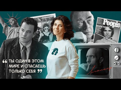 Видео: РОДИНА: МИФ ИЛИ РЕАЛЬНОСТЬ? / NLO #2