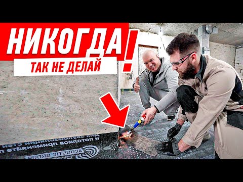 Видео: НИКОГДА НЕ ПРИНИМАЙ ЭТО У МАСТЕРОВ! #206