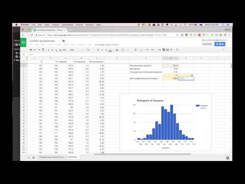 Видео: Центральная предельная теорема