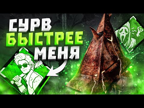 Видео: "Нянька" НОВАЯ ИМБА ПАТЧА Палач Dead by Daylight