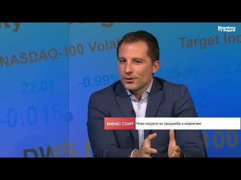 Видео: Българският бизнес може да превземе глобалната сцена с помощта на AI