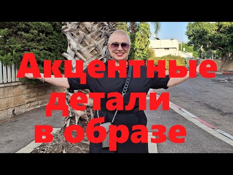 Видео: VLOG#112 Отыскиваем интересные детали для образа в стиле Бохо. Ищем в магазинах необычные вещи.