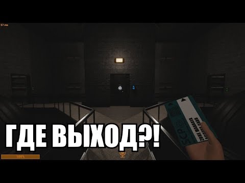 Видео: [SCP: Secret Laboratory #6] ТОПОГРАФИЧЕСКИЙ КРЕТИНИЗМ