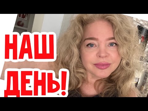 Видео: 🔴Всё прошло без шума и пыли! #натальяфальконе #сша #usa