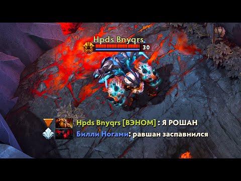 Видео: легенды турбо доты 3