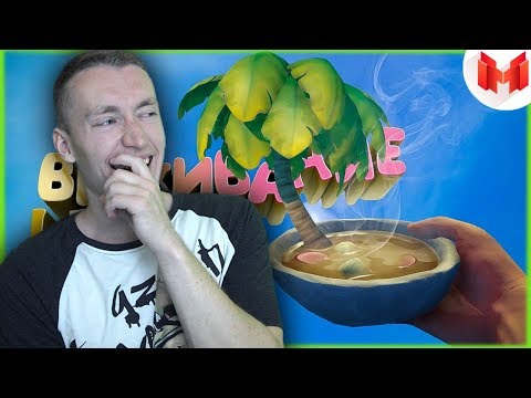 Видео: СМОТРИМ МАРМОКА RAFT (Кооп) - Выживание на острове | РЕАКЦИЯ НА MR.MARMOK
