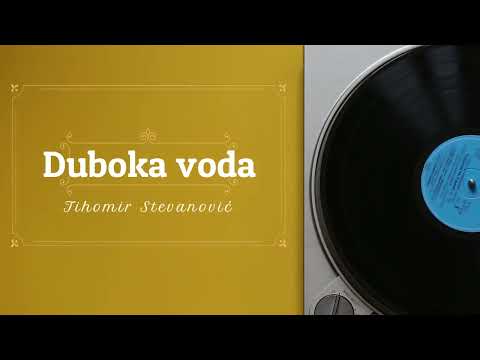 Видео: Tihomir Stevanović - Duboka voda (radio drama, радио драма)