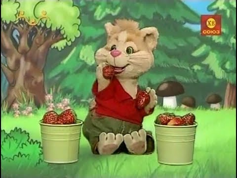 Видео: 🍓Шишкин лес - 014 - Земляничная лотерея