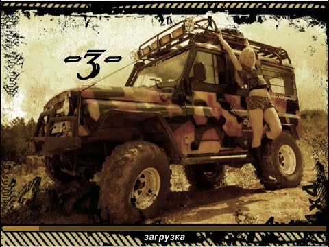 Видео: -3- [Мега-Марафон] Полный Привод: УАЗ 4х4 - Камчатка и не только (Супер Чемпионат)