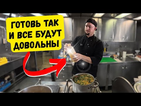 Видео: Как накормить всех просто, быстро и вкусно !!!