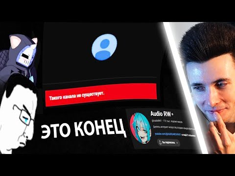 Видео: ХЕСУС СМОТРИТ: ПОТЕРЯЛ КАРЬЕРУ ИЗ-ЗА ЖЕНЩИНЫ | Audio RW