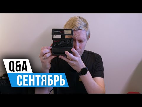 Видео: ВиО за Сентябрь 2025 - Почему Quest 3, а не Pico 4 Ultra? (˶˃ ᵕ ˂˶)