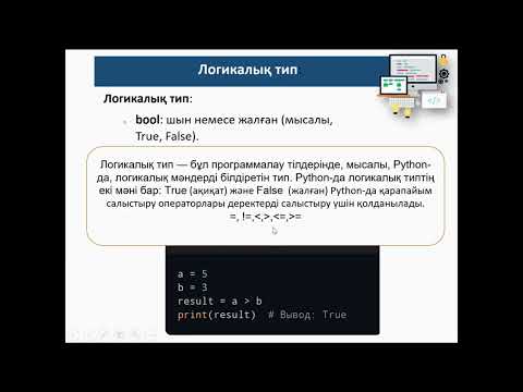Видео: 21 октября 2025 г