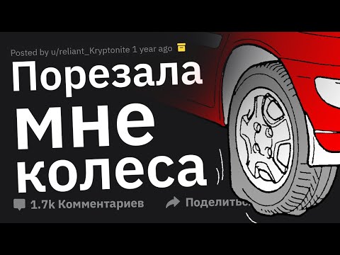 Видео: Парни Сливают Неадекватные Выходки Девушек