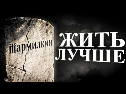 Видео: я чуть не умер и кое-что понял