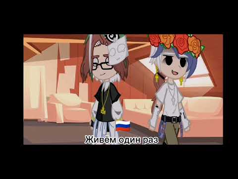 Видео: ~🇷🇺{жизнь стран за кадром+АСК стран 2/?}🇷🇺|🇬🇧{Life behind the scenes+ASK countries 2/?}🇬🇧~