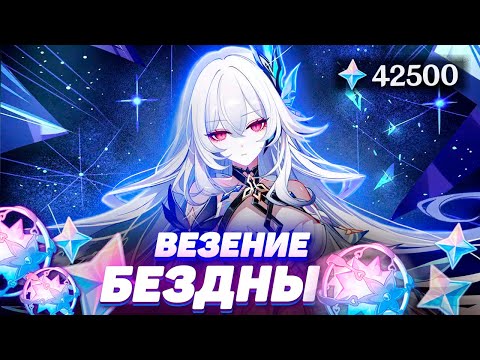 Видео: УДАЧНЫЕ КРУТКИ СКИРК в GENSHIN IMPACT | МОЛИТВЫ ГЕНШИН ИМПАКТ