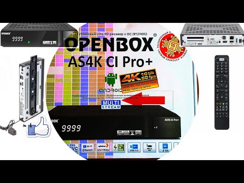 Видео: 👍OPENBOX AS4K CI PRO+ МОНСТР 📡СПУТНИКОВОГО И IPTV