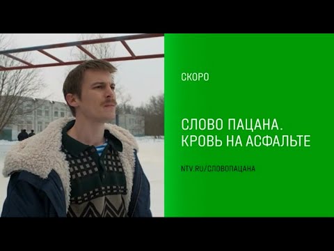 Видео: Региональная реклама (НТВ (г.Южно-Сахалинск), 15.01.2024)