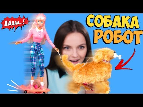 Видео: СОБАКА ХОДИТ САМА и тянет за собой куклу Барби | Barbie & Ginger 1997, обзор и распаковка