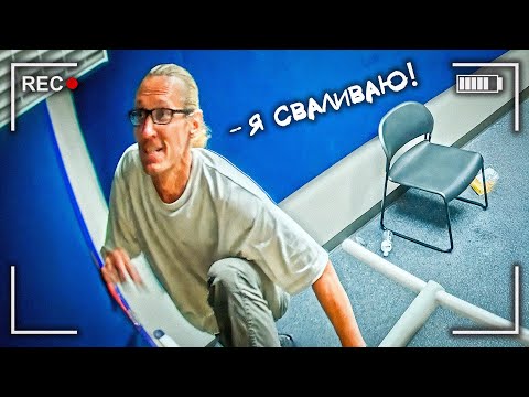 Видео: САМЫЙ НЕВЕЗУЧИЙ ПРЕСТУПНИК АМЕРИКИ
