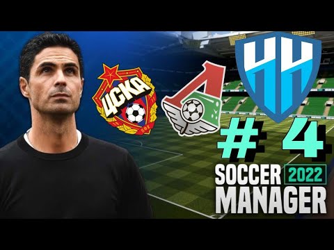Видео: Прохождение игры Soccer Manager 2022 : # 4 . Легко точно не будет .