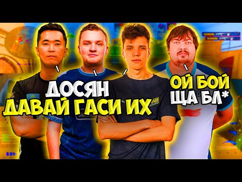 Видео: АУНКЕР,ДОСЯ, ФЛЕЙМИ И АДРЕН ИГРАЮТ ТУРНИР BETBOOM DACHA!! AUNKERE ИГРАЕТ ТУРНИР БЕТБУМ ДАЧА!!