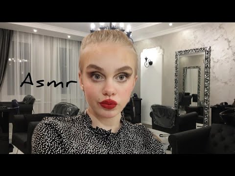 Видео: Asmr| Роза, сделает тебе макияж| #asmrmakeup #asmrvideo #асмр