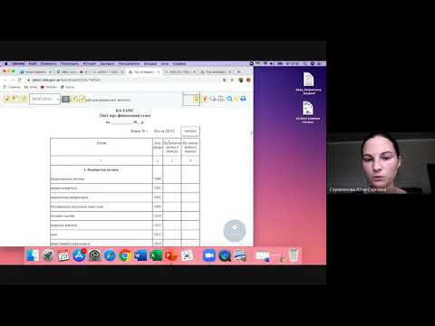Видео: Лекція 3. Бухгалтерський баланс
