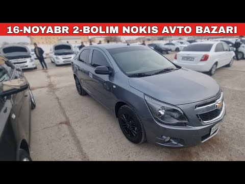 Видео: 16-НОЯБРЬ/2-БОЛИМ 2025-ЖЫЛ/МАШИНА БАЗАР/ДАМАС/КОБАЛТ,СПАРК,ЖЕНТРА,НЕКСИЯ,МАТИЗ/АВТОРЫНОК#автобазар