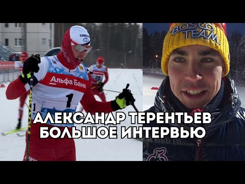 Видео: Александр Терентьев об Олимпийской медали, текущем сезоне и тренировках спринтера / Иван Докукин