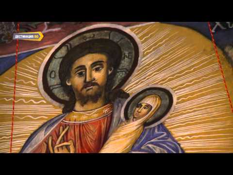 Видео: Бунтовната обител - Дестинация БГ