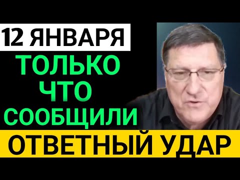 Видео: Скотт Риттер: ответные действия России запускают апокалипсис Европы, НАТО не сможет это пережить.