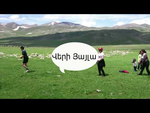 Видео: Учмана село радное