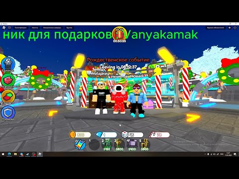 Видео: Играю в ттд с подписчиками! Я В ШОКЕ! + розыгрыш + итоги розыгрыша + Мега открытие